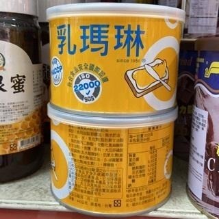 【蓉耀食品】遠東乳瑪琳  440g/罐-細節圖4
