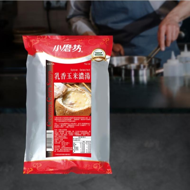【蓉耀食品】小磨坊 乳香玉米濃湯 玉米湯粉 濃湯粉 1kg/袋-細節圖2