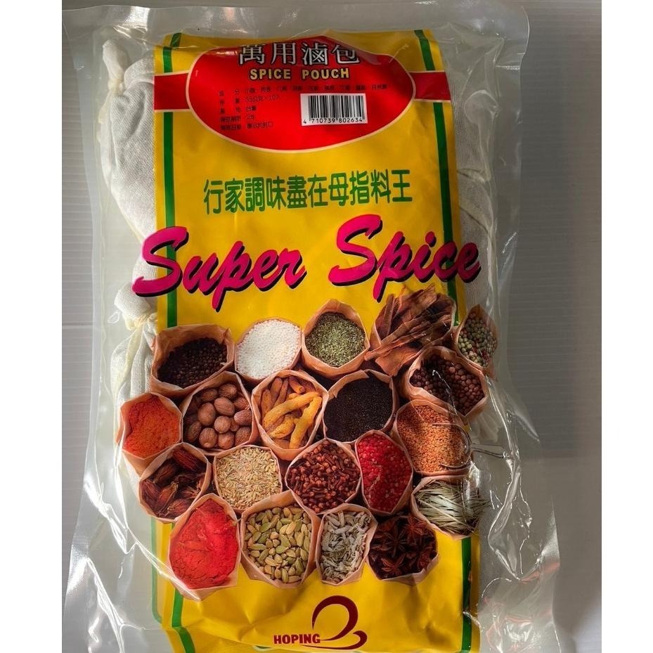 【蓉耀食品】母指料王 萬用滷包 10入/袋 (35g) 滷味滷包 滷包-細節圖2