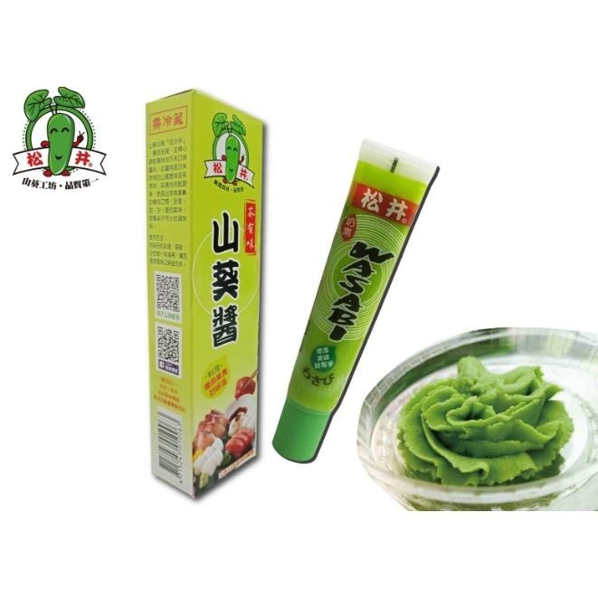 【蓉耀食品】松井 芥末條 43g/條-細節圖3