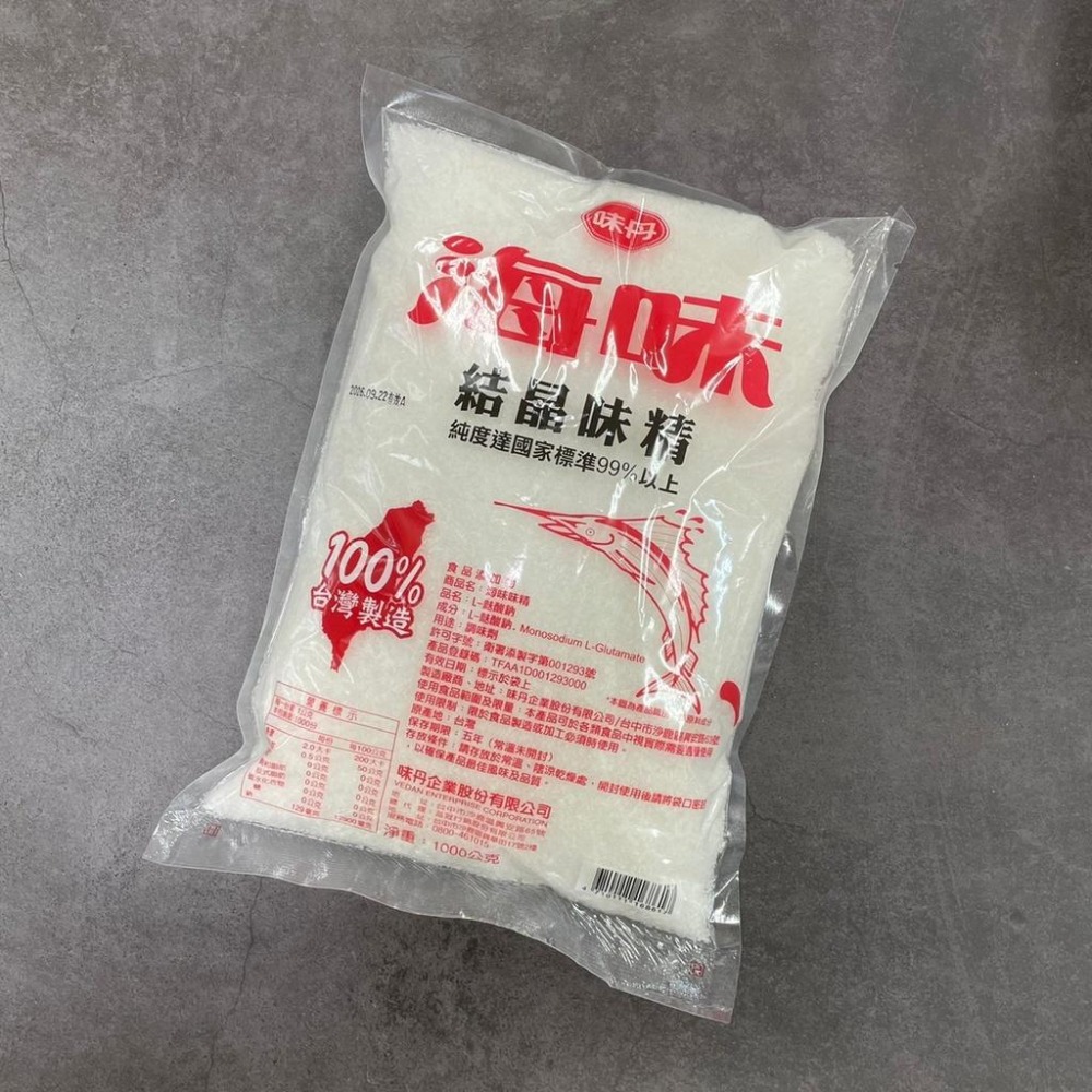 【蓉耀食品】味丹 海味 結晶味精 1kg/包-細節圖2