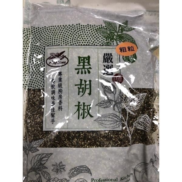 【蓉耀食品】飛機牌 綠吔 粗粒黑胡椒 600g/袋-細節圖2