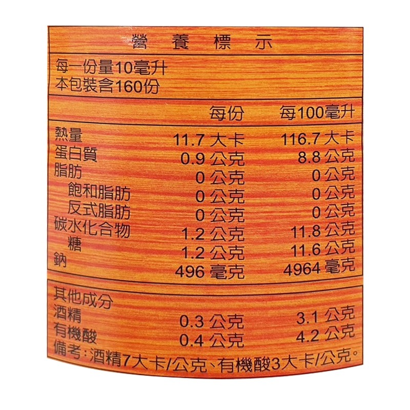 【蓉耀食品】統一 四季釀造醬油 1.6L/罐-細節圖3