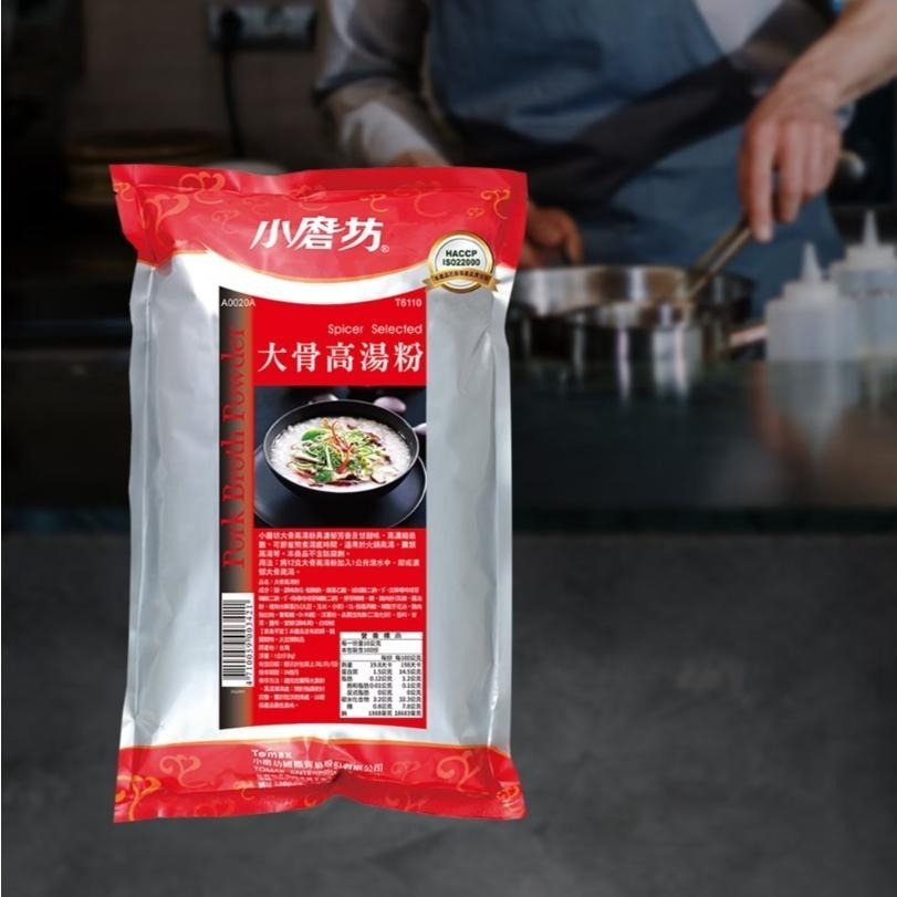 【蓉耀食品】小磨坊 大骨高湯粉 1kg/袋-細節圖4