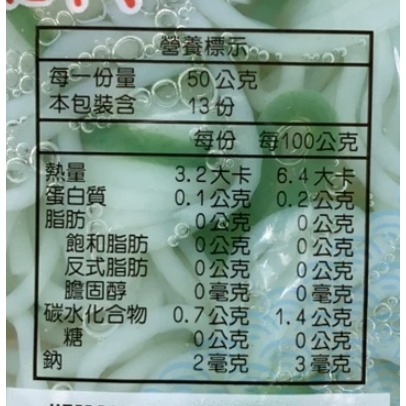 【蓉耀食品】日豪/信州 蒟蒻小卷 低卡 低熱量 低碳水 包裝隨機出貨 1kg/包-細節圖4