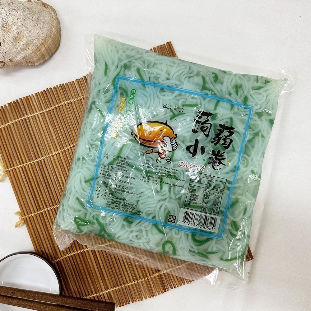 【蓉耀食品】日豪/信州 蒟蒻小卷 低卡 低熱量 低碳水 包裝隨機出貨 1kg/包-細節圖3