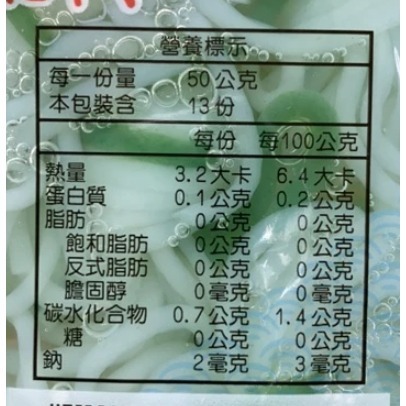 【蓉耀食品】日豪/信州 蒟蒻小卷 低卡 低熱量 低碳水 包裝隨機出貨 1kg/包-細節圖4