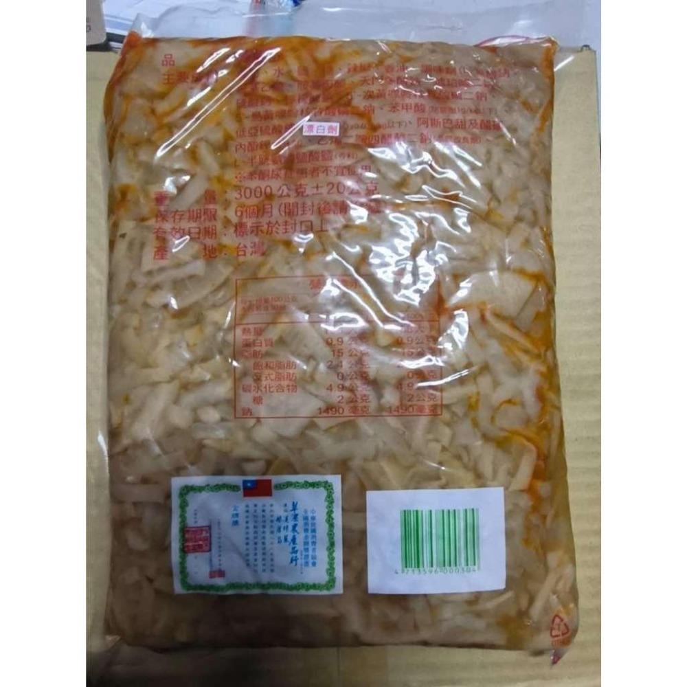 【蓉耀食品】榨菜王 辣蘿蔔 3kg/包-細節圖2