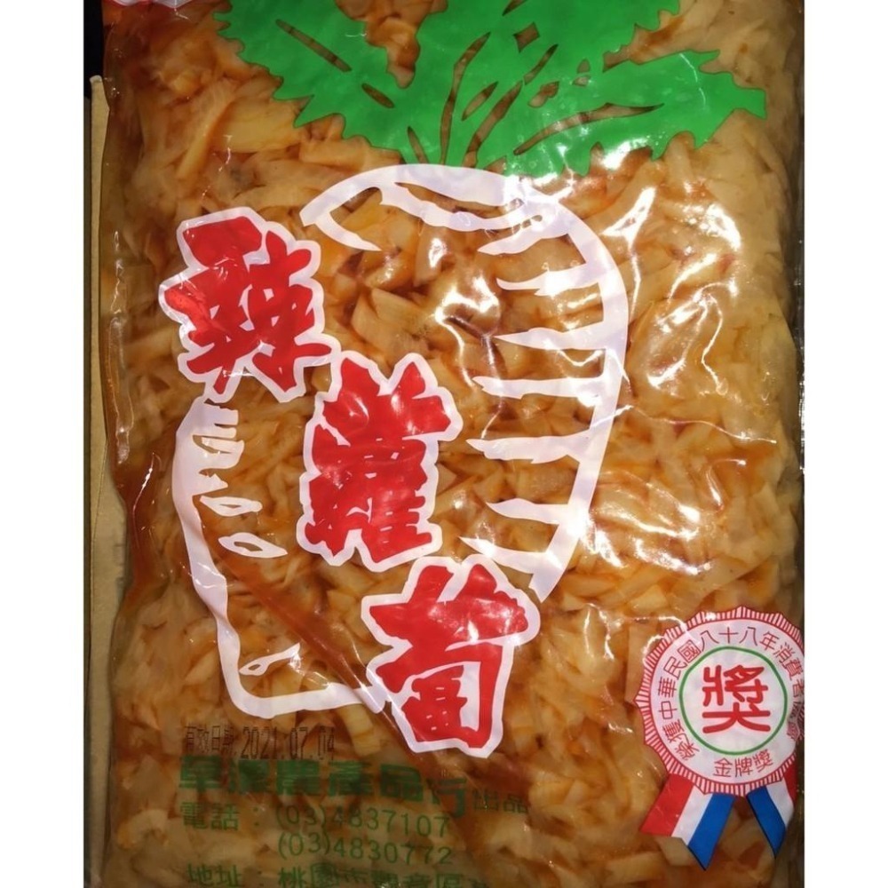 【蓉耀食品】榨菜王 辣蘿蔔 3kg/包-細節圖3