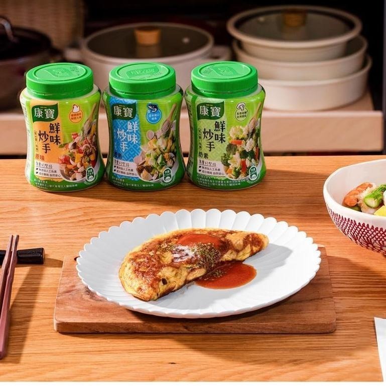 【蓉耀食品】康寶 鮮味高手 1kg/包-細節圖4