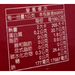 【蓉耀食品】綠吔 飛機牌 香辣椒鹽粉 600g/包-細節圖2