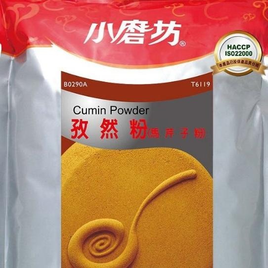 【蓉耀食品】小磨坊 孜然粉 馬芹子粉 1kg/袋-細節圖2