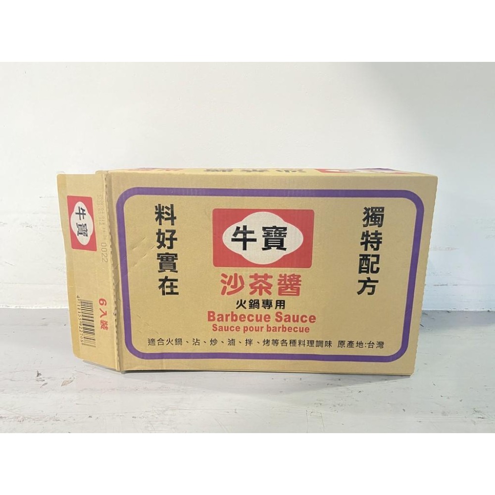 【蓉耀食品】牛寶 沙茶醬 3kg/罐-細節圖3