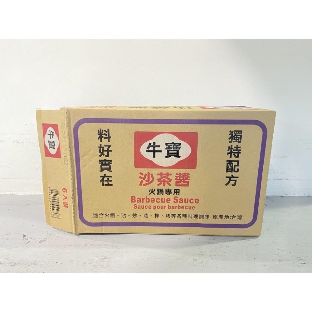【蓉耀食品】牛寶 沙茶醬 3kg/罐-細節圖4