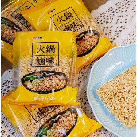 【蓉耀食品】維力 滷味/火鍋專用麵 無調味包 40包入/箱⚠️每次下單最多兩箱⚠️-細節圖3