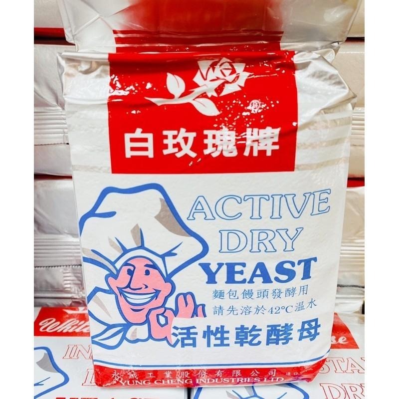 【蓉耀食品】白玫瑰 活性乾酵母 500g/包-細節圖2