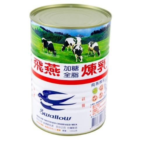 【蓉耀食品】飛燕全脂煉乳 1300g/罐-細節圖2