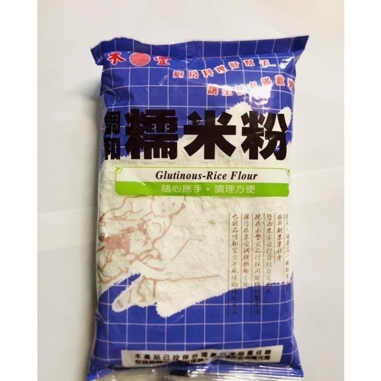 【蓉耀食品】禾豐牌 調和糯米粉  600g/包-細節圖2