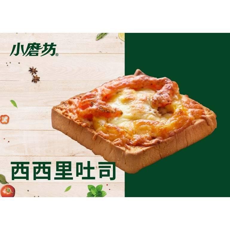 【蓉耀食品】小磨坊 義大利綜合香辛料 250g/包-細節圖2