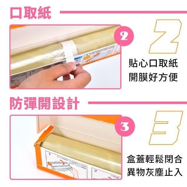 【蓉耀食品】南亞保鮮膜 PVC 200尺-細節圖3