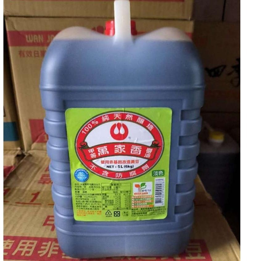 【蓉耀食品】萬家香 甲等淡色醬油 5L/桶-細節圖2