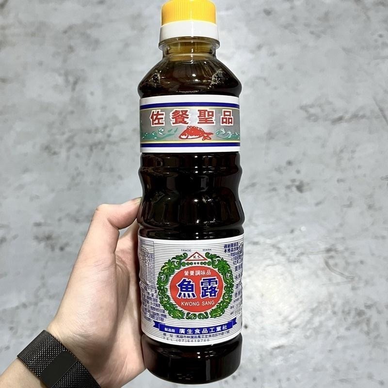 【蓉耀食品】廣生魚露 500ml/罐-細節圖3