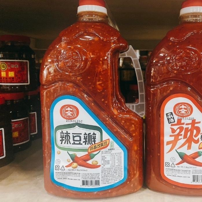 【蓉耀食品】十全 辣豆瓣 2.8kg/罐-細節圖3