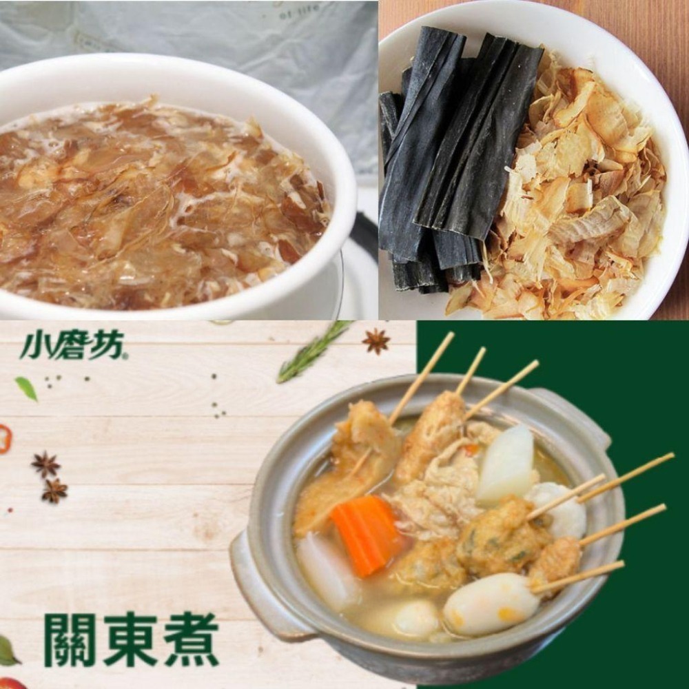 【蓉耀食品】小磨坊 柴魚高湯粉 1kg/袋-細節圖2
