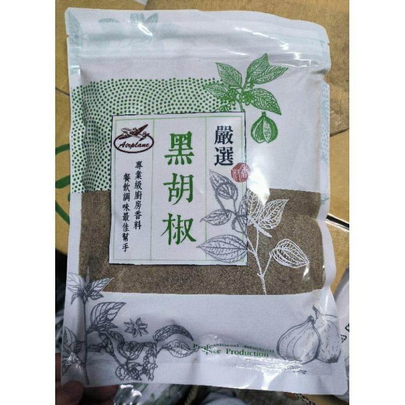 【蓉耀食品】綠吔 飛機牌 嚴選細黑胡椒粉 胡椒粉  600g/袋-細節圖3