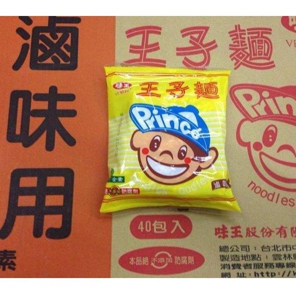 【蓉耀食品】王子麵 滷味用 味王 40包 箱購 麵 主食⚠️每次下單最多兩箱⚠️-細節圖2