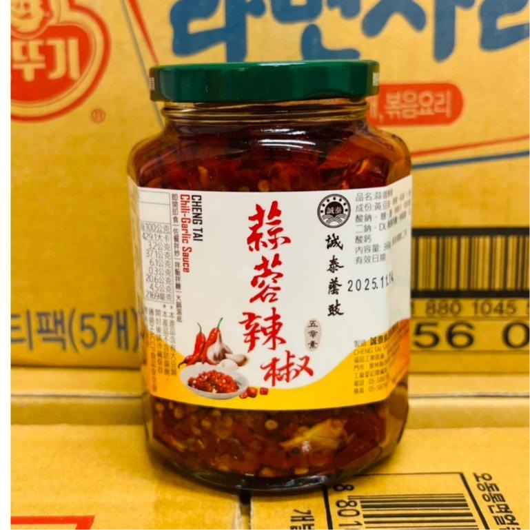 【蓉耀食品】誠泰 蒜蓉辣椒 380g/罐-細節圖2