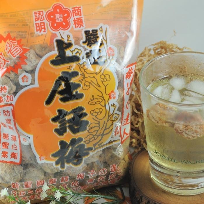 【蓉耀食品】新聖興 上庄話梅 500g/包-細節圖3
