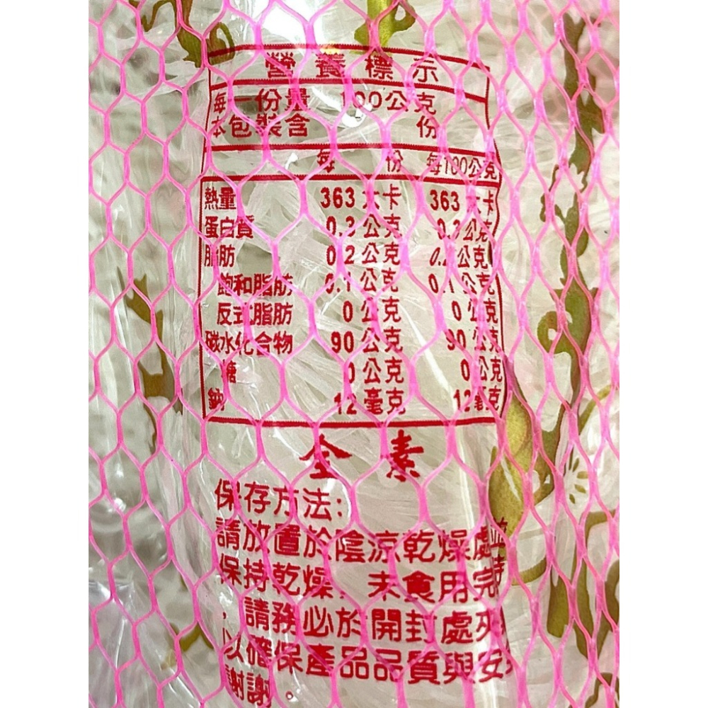 【蓉耀食品】龍口 櫻花粉絲 600g/包-細節圖3