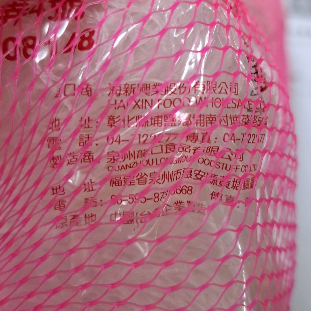 【蓉耀食品】龍口 櫻花粉絲 600g/包-細節圖4