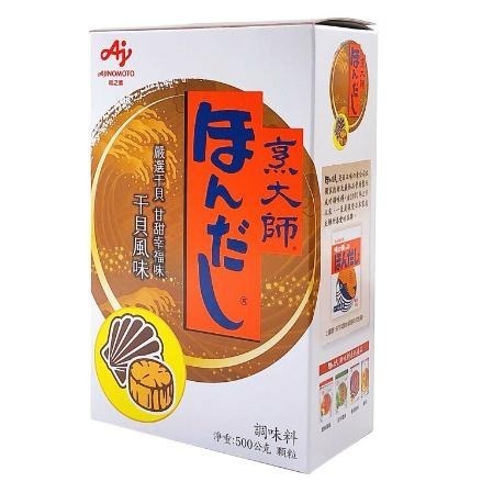 【蓉耀食品】日本烹大師 干貝風味調味料 調味粉 干貝風味 500g/盒-細節圖4