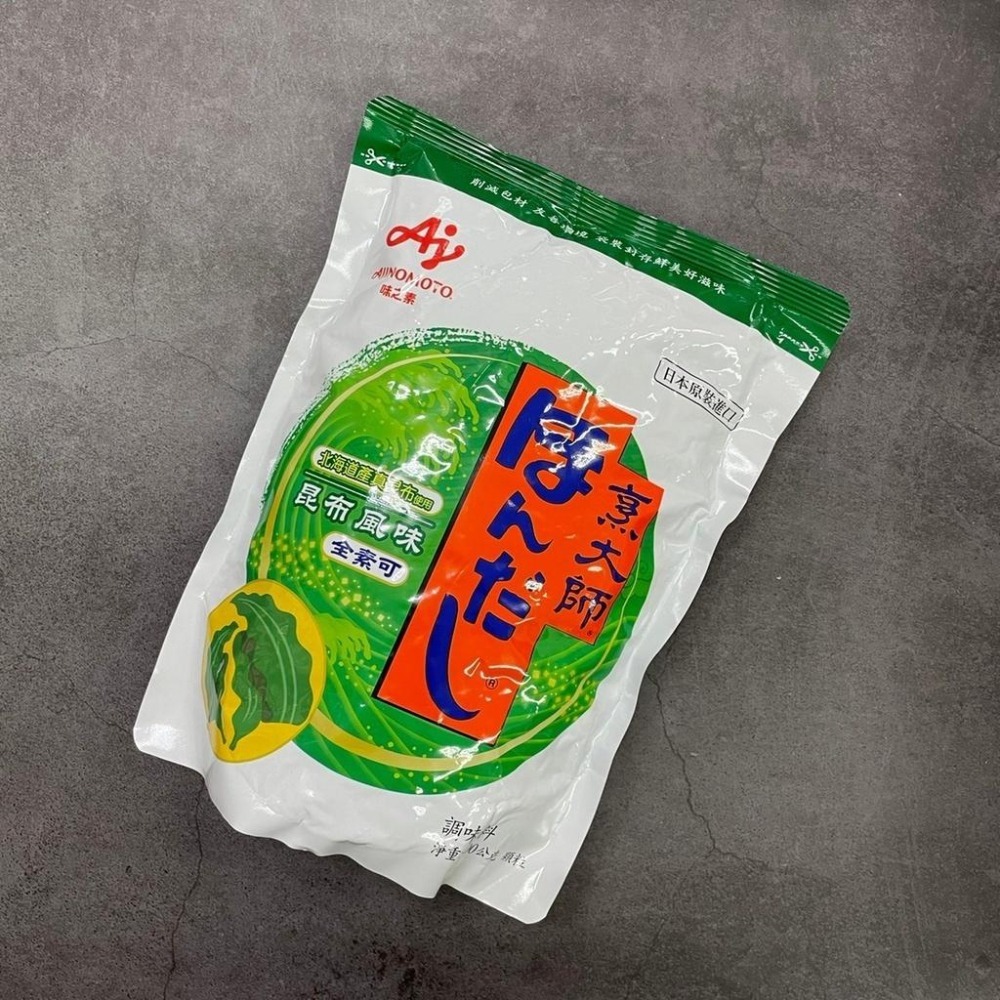 【蓉耀食品】日本烹大師 昆布風味調味料 調味粉 昆布風味 500g/包-細節圖2