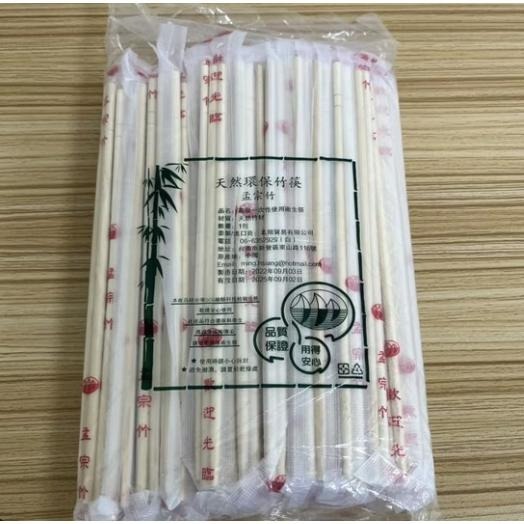 【蓉耀食品】孟宗竹筷子 一次性筷子 免洗筷 5.0mm-細節圖2