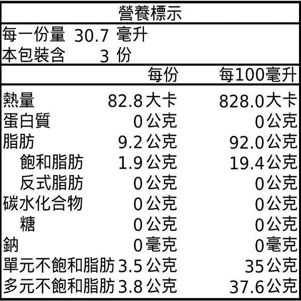 【蓉耀食品】維義 單元多多冷壓香油 3L/瓶-細節圖3