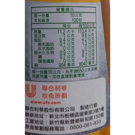 【蓉耀食品】康寶 濃縮鮮雞汁 1kg/瓶-細節圖3