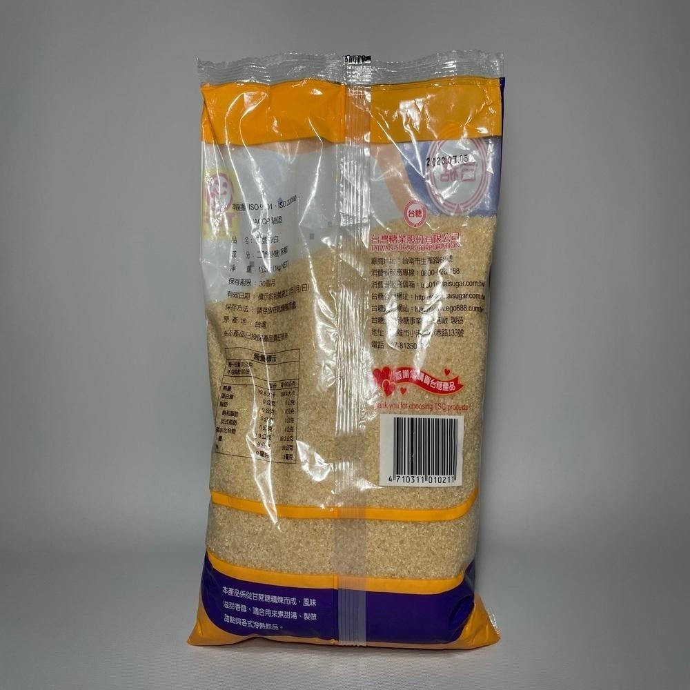 【蓉耀食品】台糖 貳號砂糖 二砂 1kg/包-細節圖3