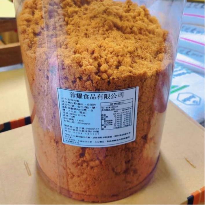【蓉耀食品】原味肉鬆 豬肉肉鬆 營業用肉鬆 原味 3kg/罐⚠️超商、蝦皮(限二罐)⚠️-細節圖2
