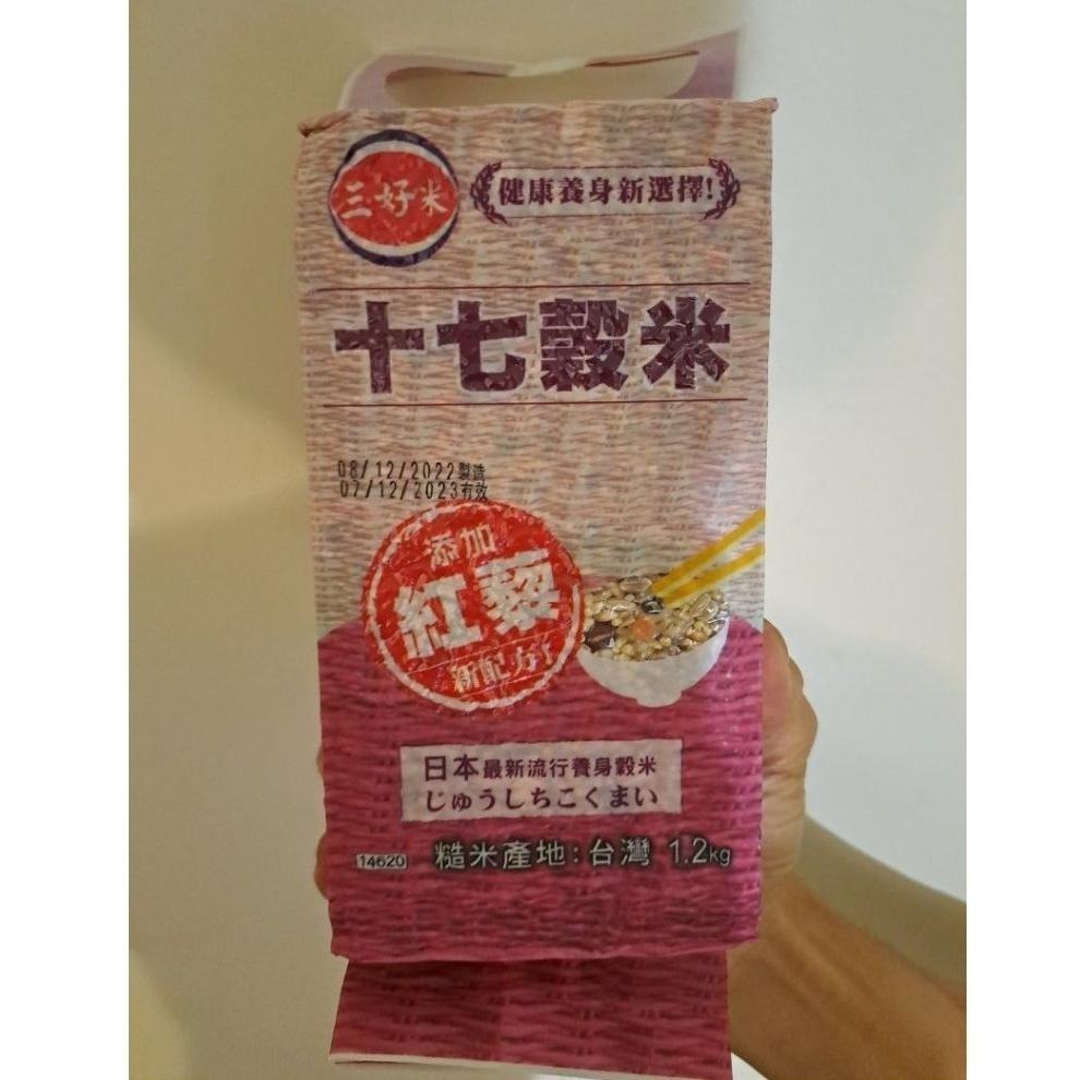 【蓉耀食品】三好米 十七穀米 1.2kg/包-細節圖5