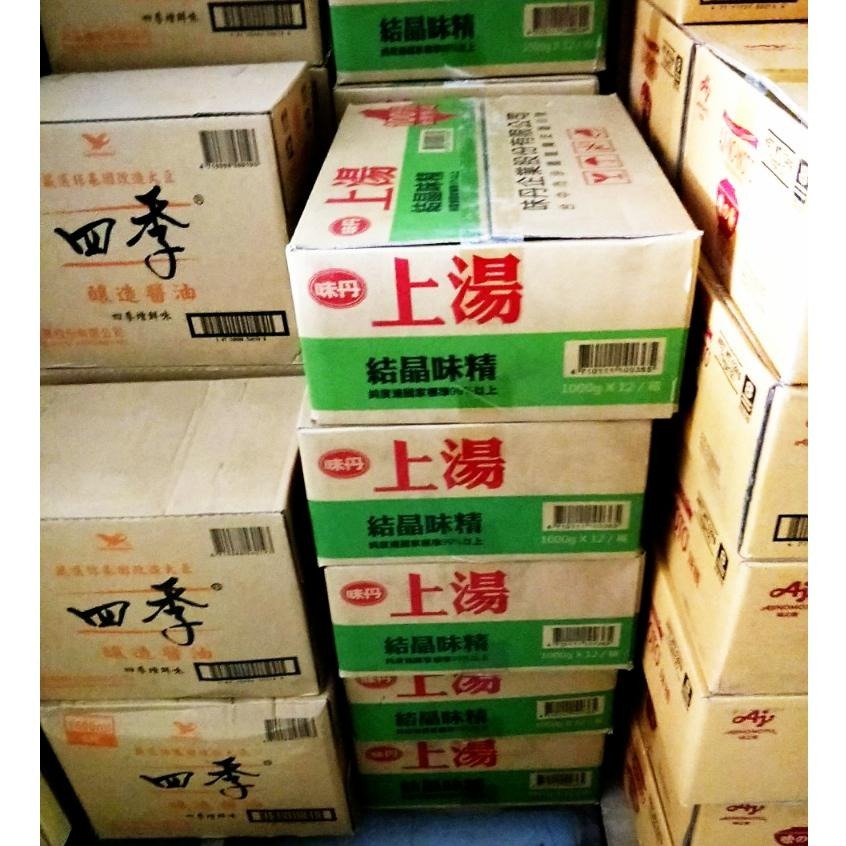 【蓉耀食品】味丹 上湯結晶味精 1kg/包-細節圖3