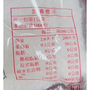 【蓉耀食品】味昌 特級高純度味精 1kg/包-細節圖2
