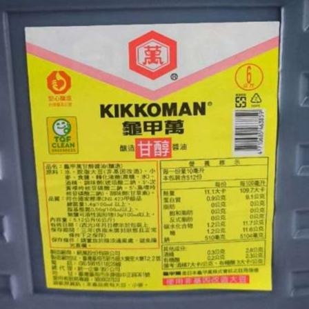 【蓉耀食品】龜甲萬 甘醇醬油 業務用 5L/桶-細節圖2