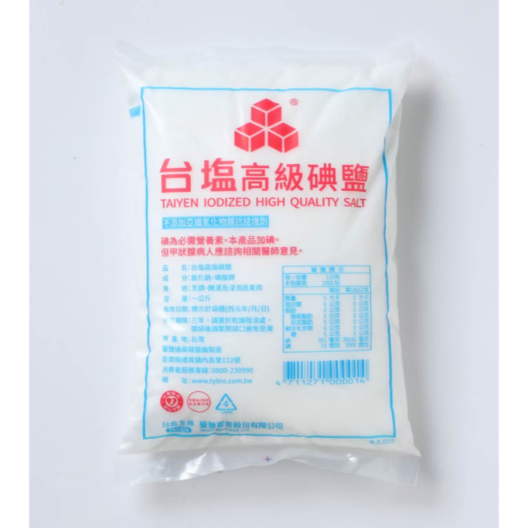 【蓉耀食品】台鹽 高級碘鹽 1kg-細節圖2