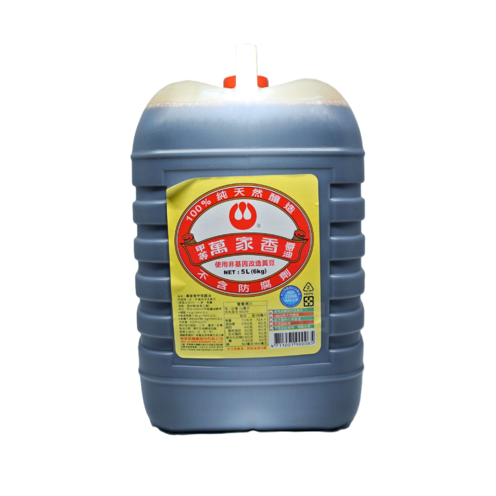 【蓉耀食品】萬家香 甲等醬油 5L 大罐裝⚠️超商限一桶5公斤⚠️-細節圖3