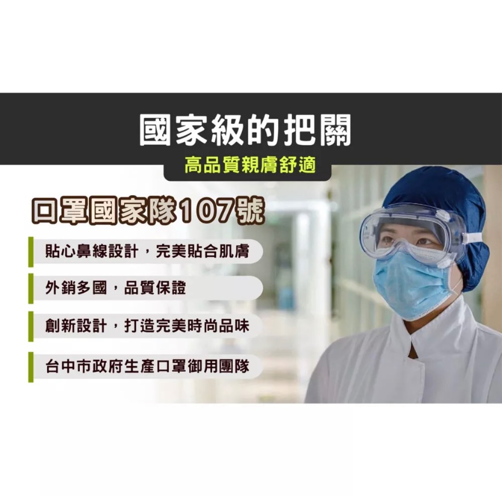 荷康『淺藍 滿版』平面醫療口罩 50入/盒-細節圖4