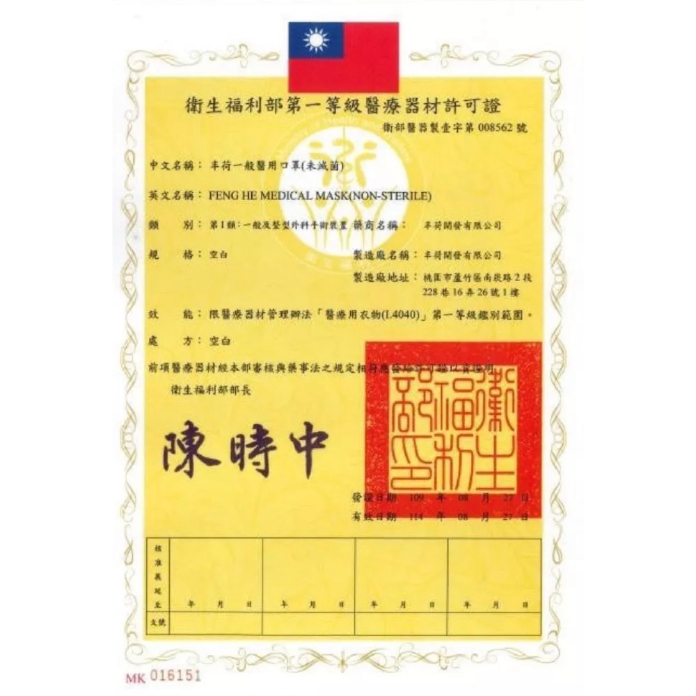 荷康『丁香紫』平面醫療口罩 50入/盒-細節圖5