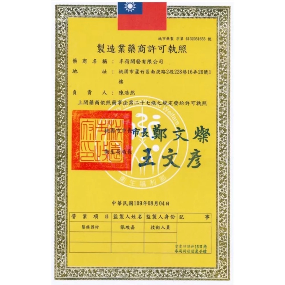 荷康『黑糖鮮奶』平面醫療口罩 50入/盒-細節圖6